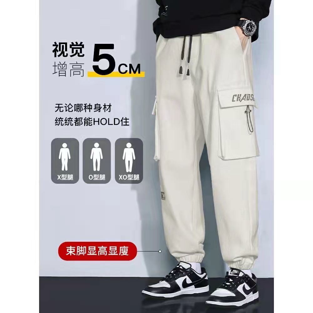 Workwear pants men's spring and autumn style  new loose all-match trendy bundled feet handsome sports casual trousers