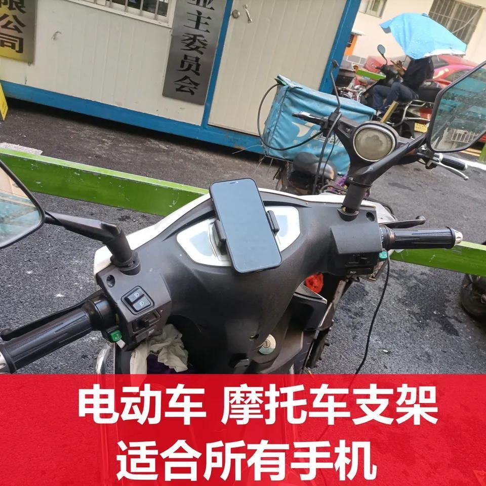 电动摩托车外卖手机手机支架电瓶车脚踏车防水粘贴导航通用型