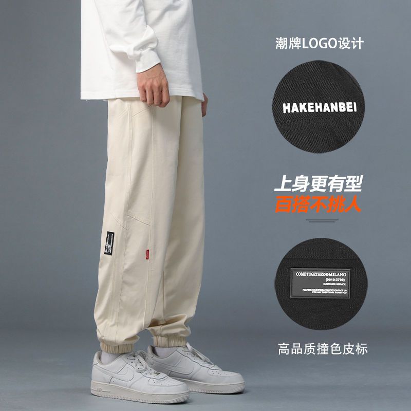 Legged pants men's spring Korean style trendy loose plus size sports 2022 Japanese all-match workwear casual trousers