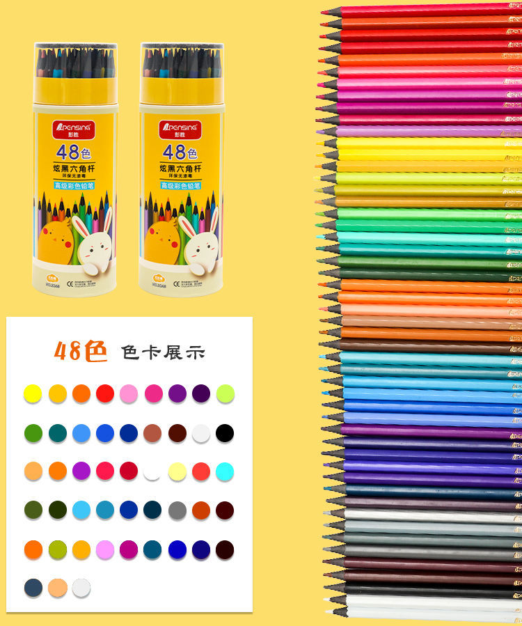 雅迎 彩色铅笔油性彩铅学生专业手绘可擦小学生安全无铅毒绘画素描