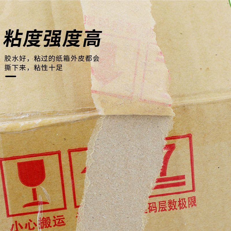 165650-透明胶带批发厂家直销快递打包封箱胶带加厚强力高粘度透明大卷-详情图