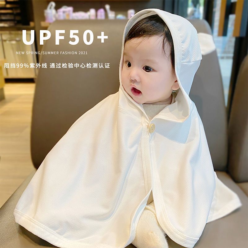 Baby outdoor sun protection shawl cloak baby breathable sun protection clothing super cute and cute anti-UV clothing spring, autumn and summer