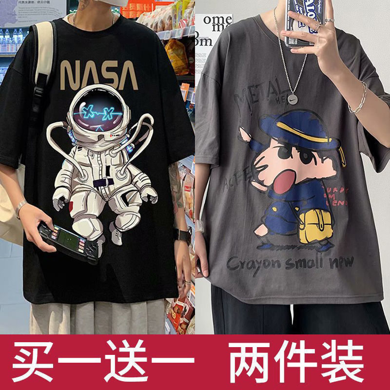 加肥加大碼短袖夏季港風韓版t恤胖子男裝上衣體恤青少年潮流百搭