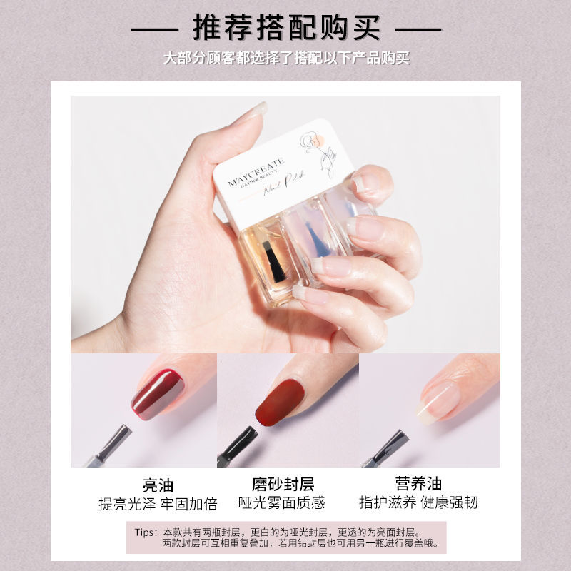 Jianmei Chuangyan nail polish three-color combination pack no-baking quick-drying long-lasting non-toxic peelable tear-off new nail polish