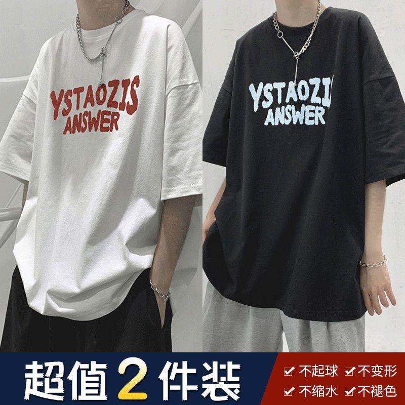 短袖t恤男ins潮流簡約百搭2022年夏季新款寬鬆半袖男學生體恤衫