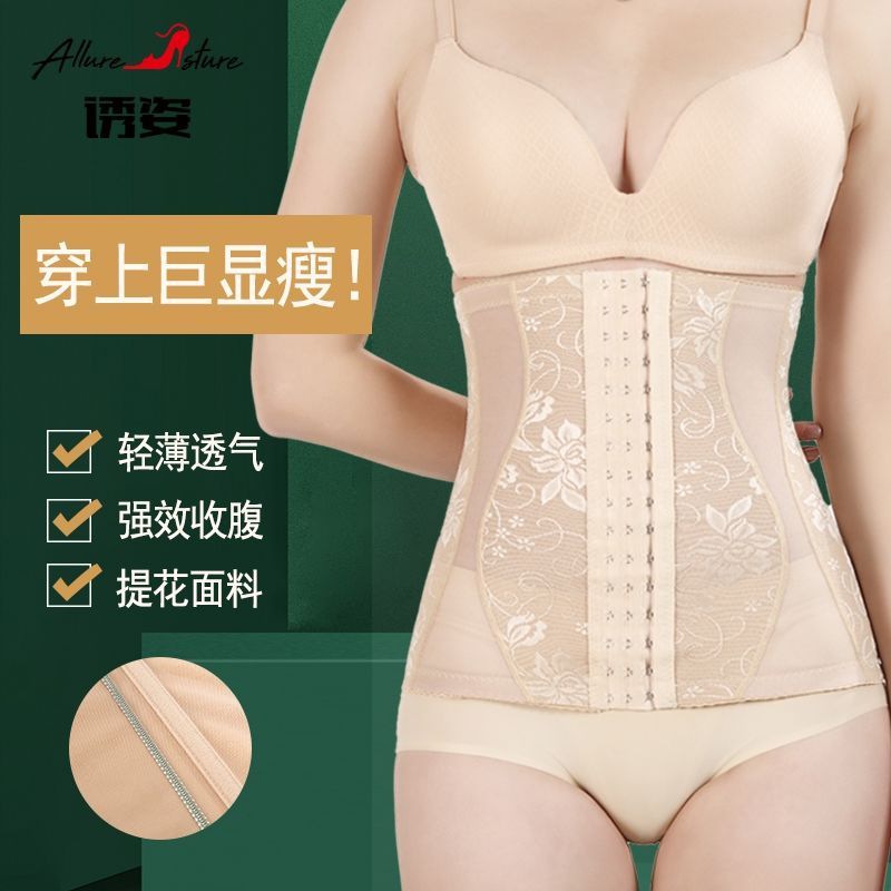 誘姿強力收腹帶加強版束腰燃脂產後瘦肚美體塑形運動收胃束縛帶