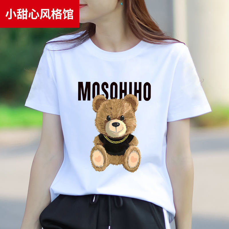 純棉短袖t恤女夏季新款白色女裝圓領半袖打底衫寬鬆時尚百搭體恤
