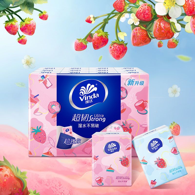 维达甜心草莓印花手帕纸超韧4层加厚小包纸巾随身装小包装面巾纸