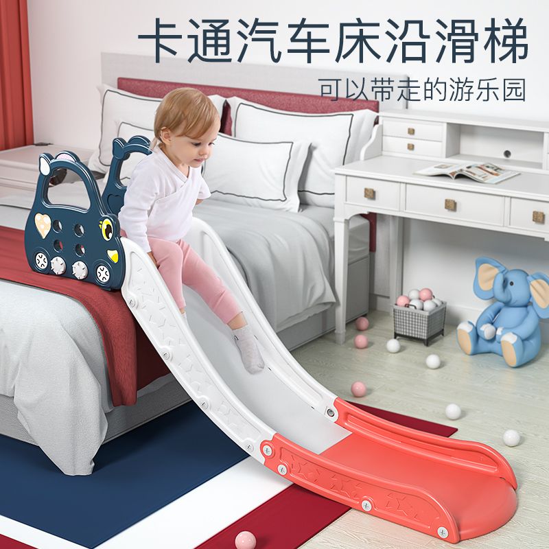 滑滑梯家用儿童乐园玩具可折叠室内婴儿一岁宝宝玩具小型床沿滑梯