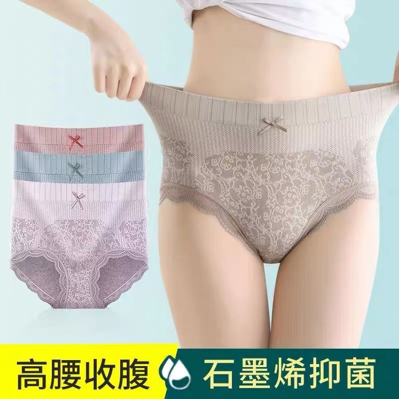 6條裝 收腹內褲女士純棉抗菌襠高腰提臀塑身舒適少女大碼三角內褲