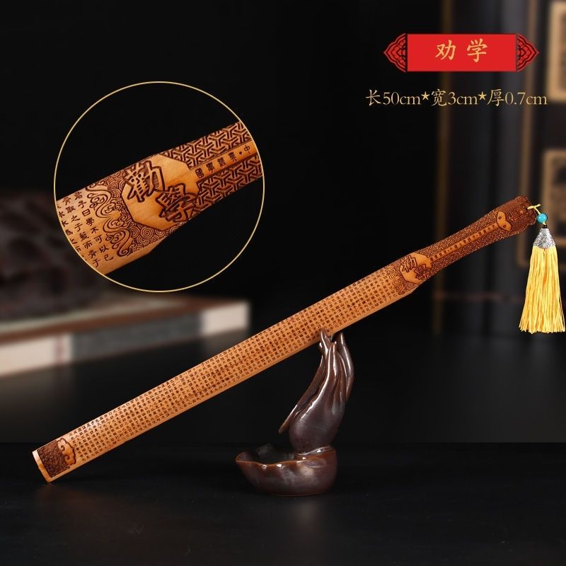 戒尺】雙魚戒尺家用桃木手工藝品教師節禮物帶刻度國學創意禮品| Yahoo