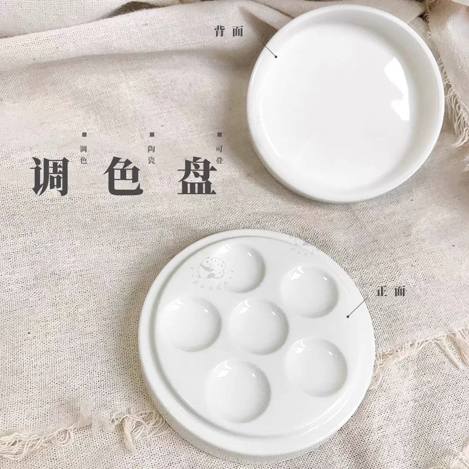 ins日系圆形陶瓷可叠白色日式北欧风甲油胶水彩调色盘