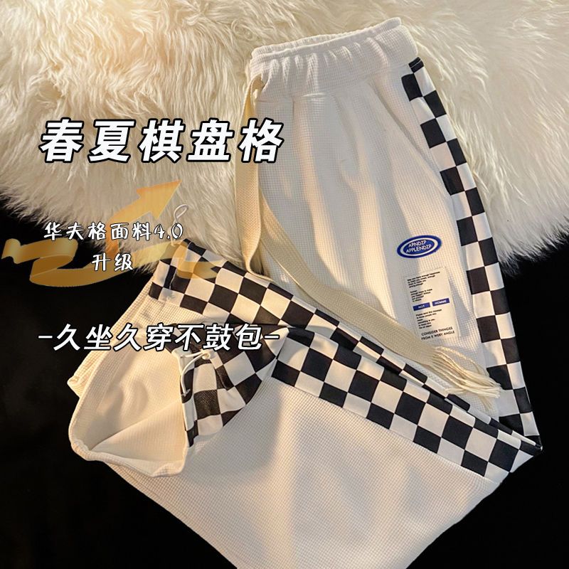 日系華夫格垂感衛褲寬鬆直筒闊腿潮牌休閒運動褲青少年潮流褲子男