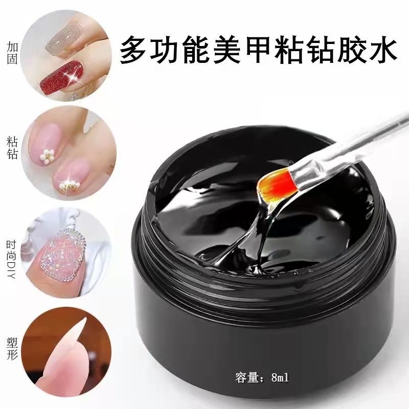 美甲飾品鑽石膠粘鑽膠指甲膠水尖底鑽合金飾品專用透明超強粘鑽膠