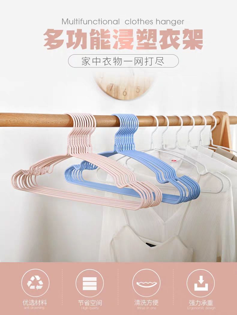 加厚衣架衣服撑阳台衣挂儿童防滑学生宿舍晾衣架衣柜无痕衣架子