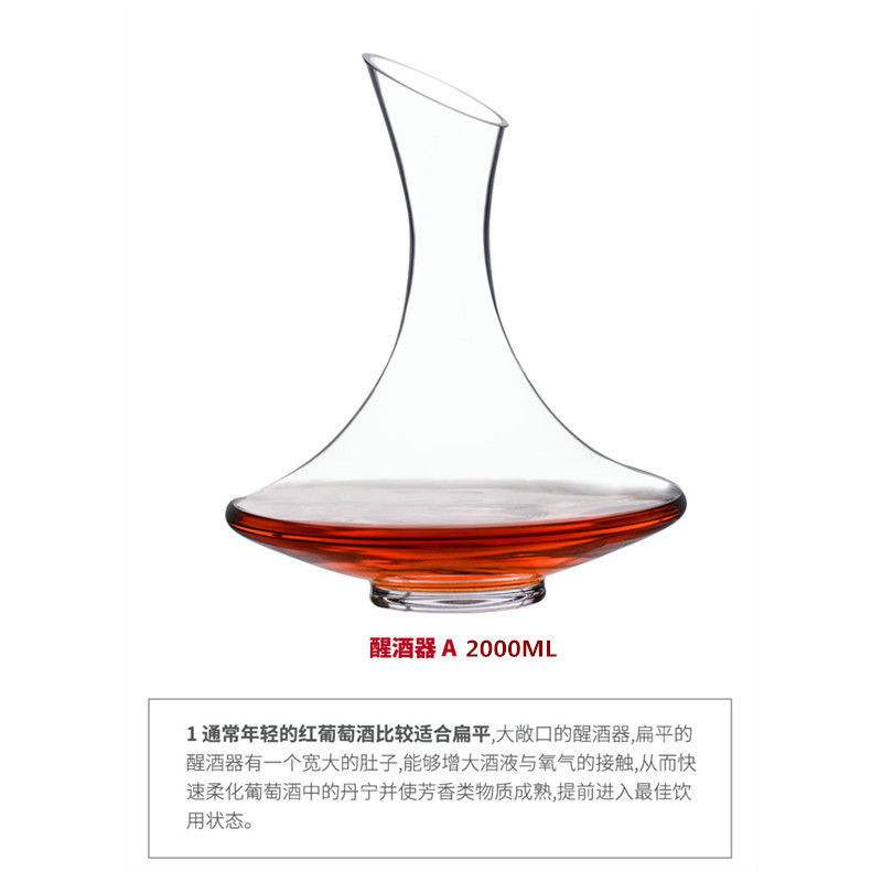 红酒杯德国进口高脚杯高档lestel无铅水晶欧式大号高颜值家用网红
