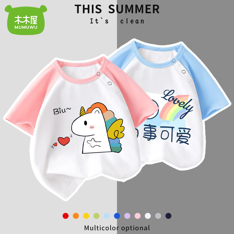 木木屋女童t恤1岁童装儿童短袖纯棉婴儿夏季上衣半袖宝宝夏装洋气