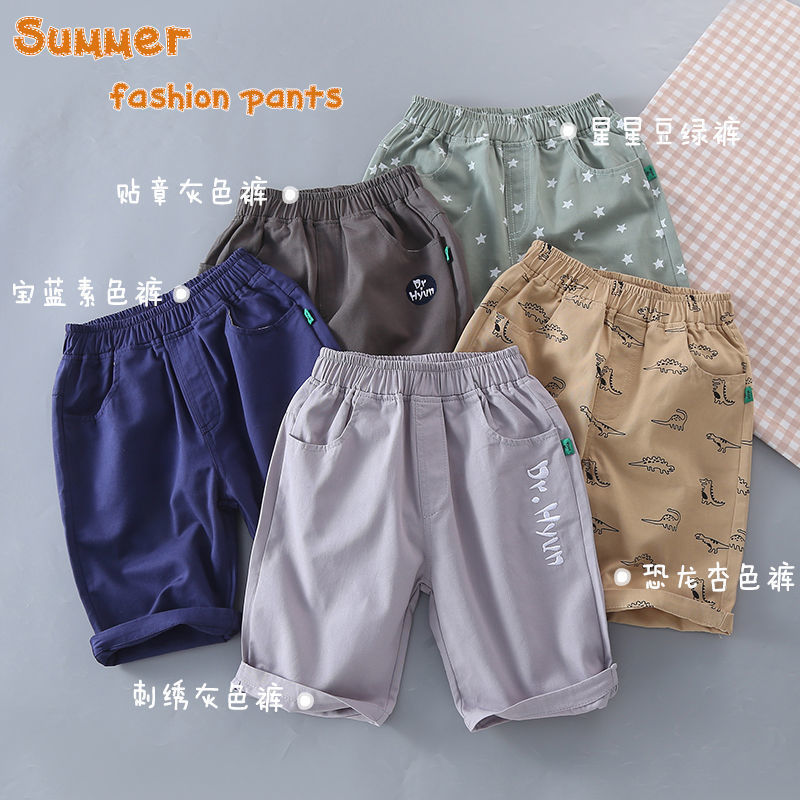 Boys' cotton shorts  new small and medium boys loose casual five-point fashion tooling all-match trendy pants