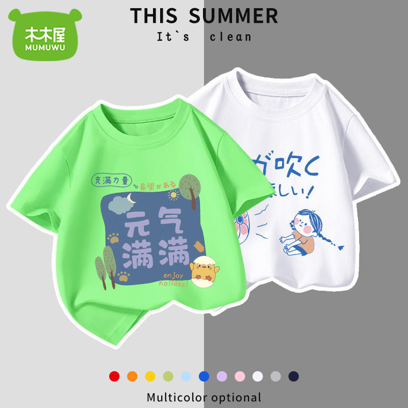 木木屋女童t恤1岁童装儿童短袖纯棉婴儿夏季上衣半袖宝宝夏装洋气