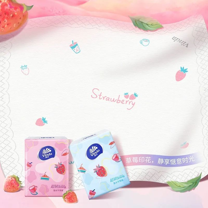 维达超韧手帕纸甜心草莓印花纸巾卫生纸面巾纸便携装小包纸餐巾纸