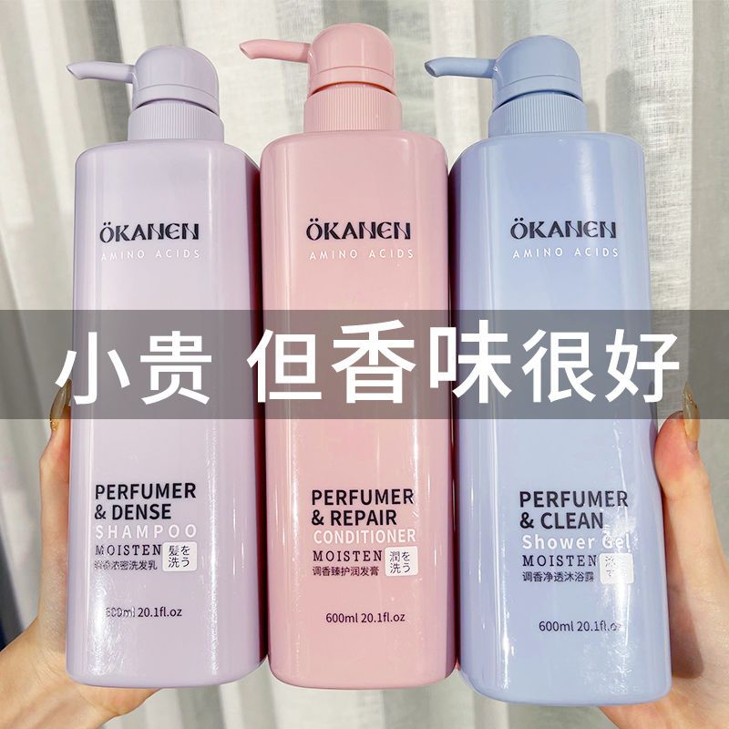 氨基酸洗髮水持久留香潔淨柔順去屑止癢洗髮膏清爽修護蓬鬆男女