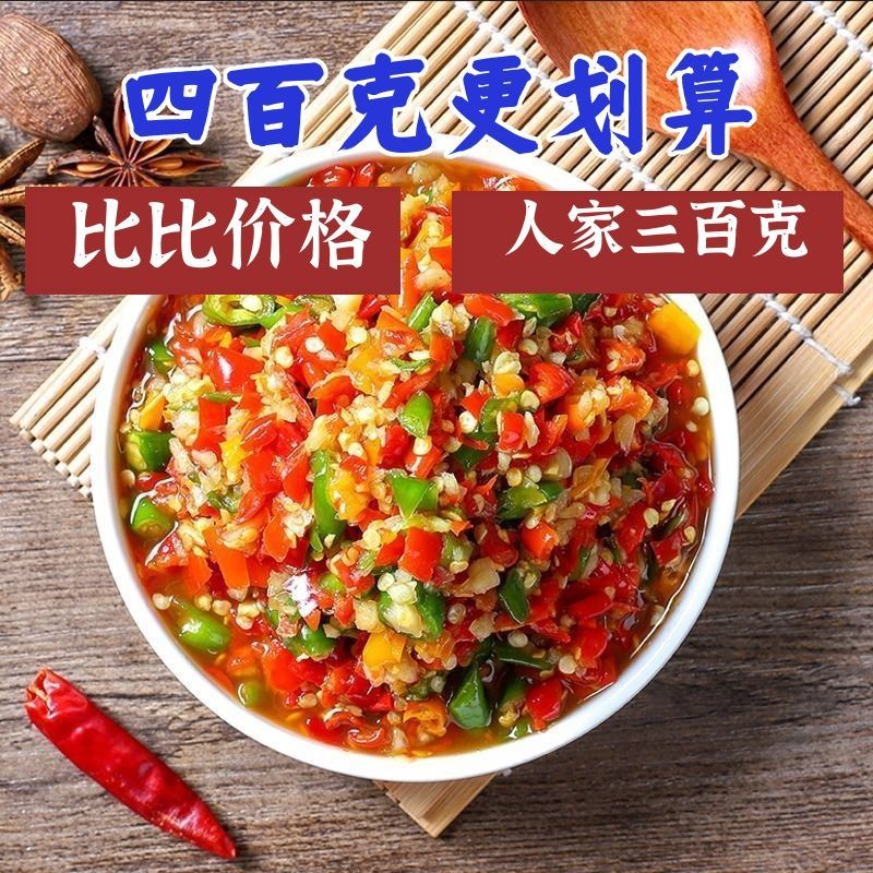 江西农家口味新鲜手工剁椒酱老坛腌制剁椒酱油辣椒酱下饭佐菜开胃