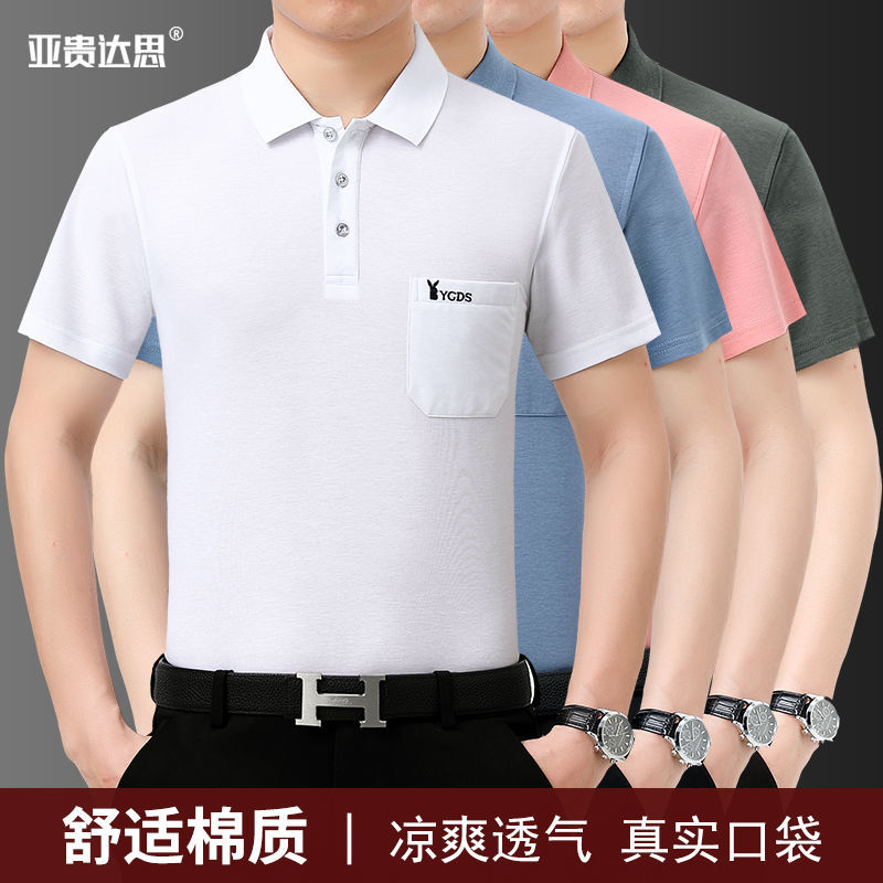 中年爸爸男士新款真口袋polo領夏季新款男士純色簡約商務時尚短袖