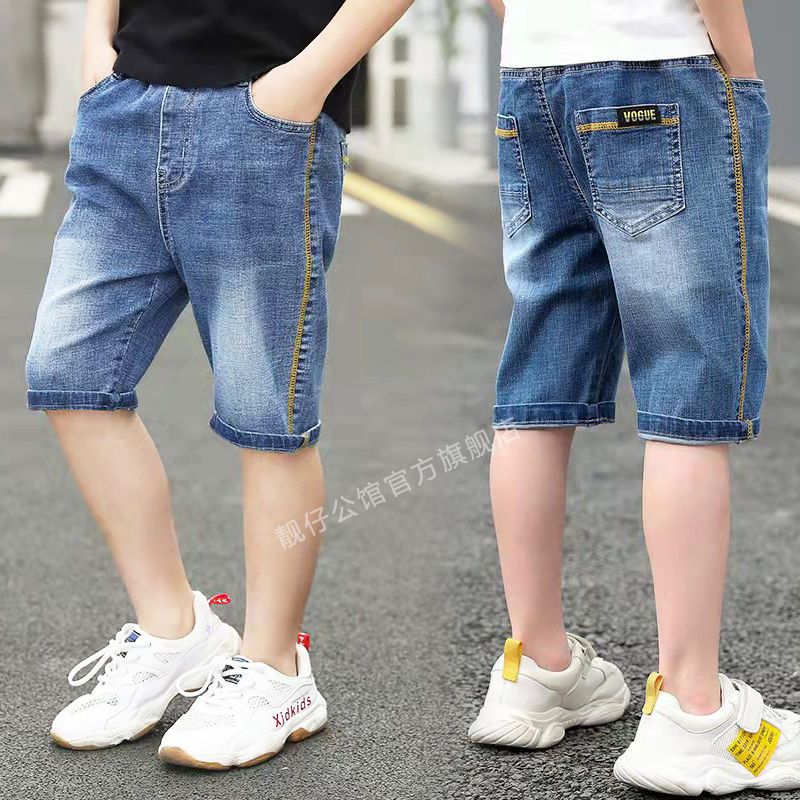 Children's clothing boys soft denim shorts summer boys 2023 new summer five-point pants medium and large children's pants breathable