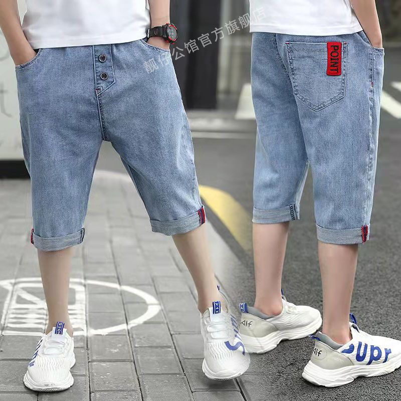 Children's clothing boys soft denim shorts summer boys 2023 new summer five-point pants medium and large children's pants breathable