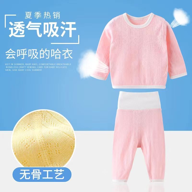 爬爬服寶寶長袖哈衣新生兒衣服嬰兒連體衣純棉四季薄款空調服睡衣