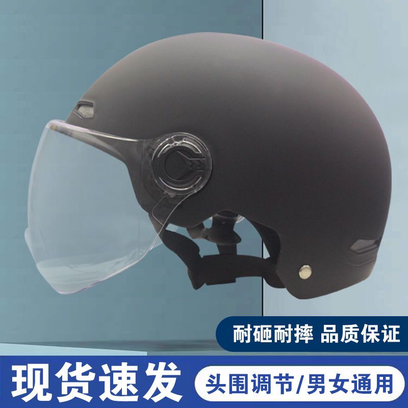 安全头盔电动车摩托车头盔夏季防晒透气头盔灰男女四季通用安全帽