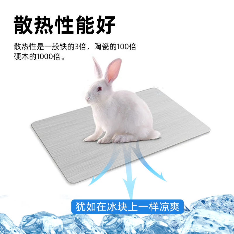兔子仓鼠降温板散热板凉垫凉席铝板降温片兔兔龙猫夏天避暑用品