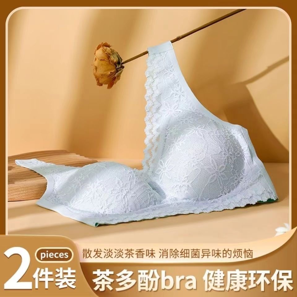 Doramie seamless underwear women's small chest gathers the breasts to prevent sagging pure desire bra vest style sports bra