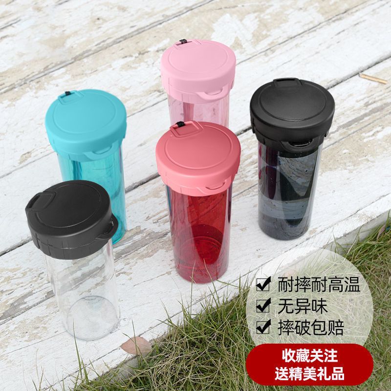 High beauty water cup for men and women handy Cup Korean plastic fall proof large capacity summer sports portable NIS tea cup
