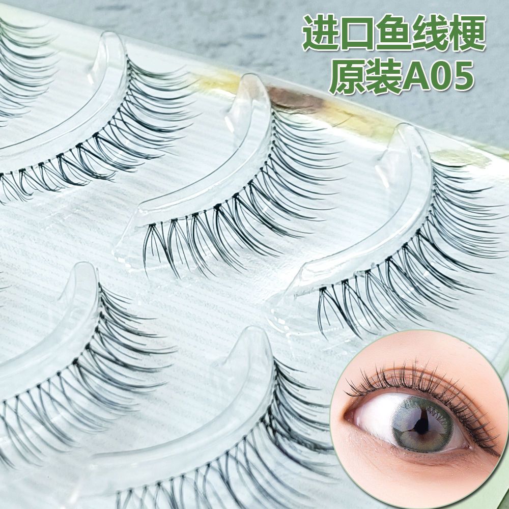 自然日系假睫毛交叉濃密眼尾加長前短後長透明細梗5對一盒初學者