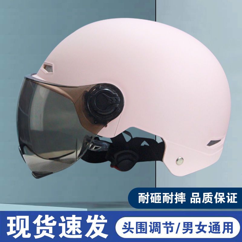 安全头盔电动车摩托车头盔夏季防晒透气头盔灰男女四季通用安全帽