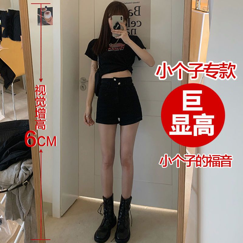 Black high waist hot girl slim denim shorts women's summer new tight elastic small super shorts hot pants trend