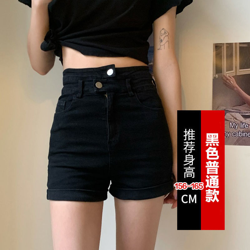 Black high waist hot girl slim denim shorts women's summer new tight elastic small super shorts hot pants trend
