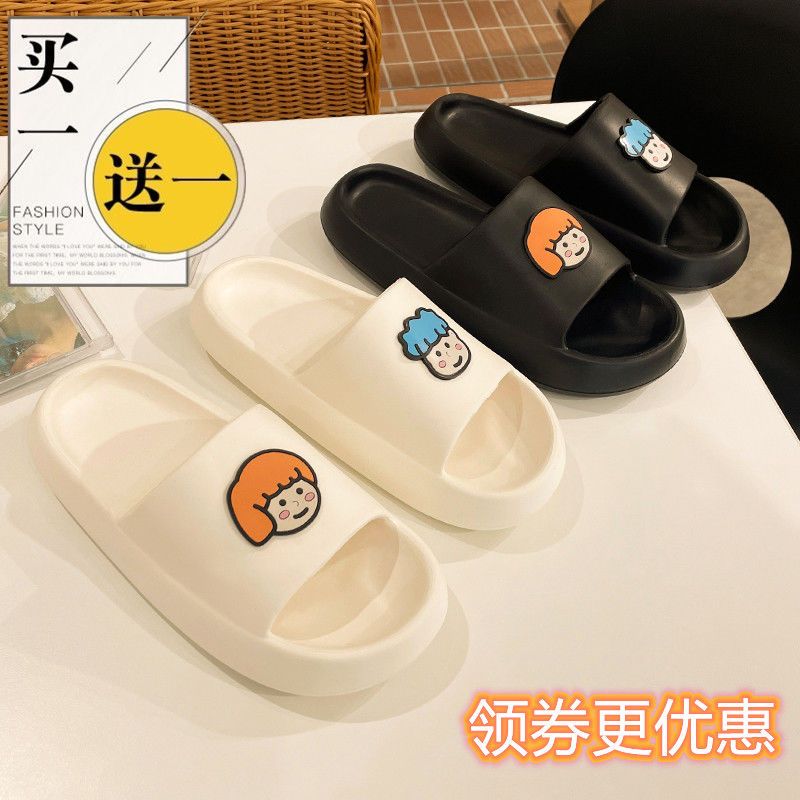 【買一送一】拖鞋女夏天情侶新款室內家居防滑ins可愛外穿涼拖鞋