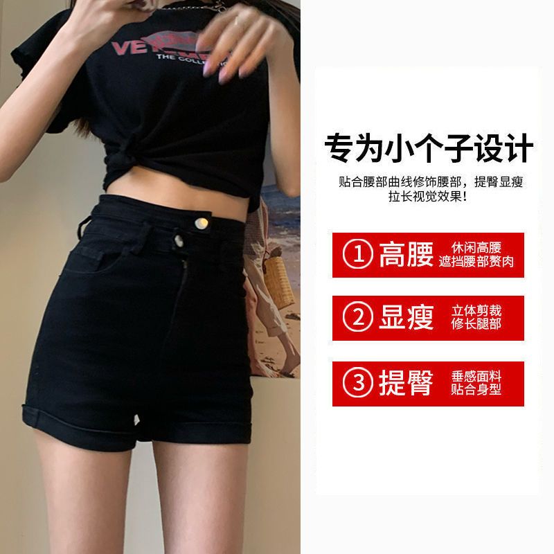 Black high waist hot girl slim denim shorts women's summer new tight elastic small super shorts hot pants trend