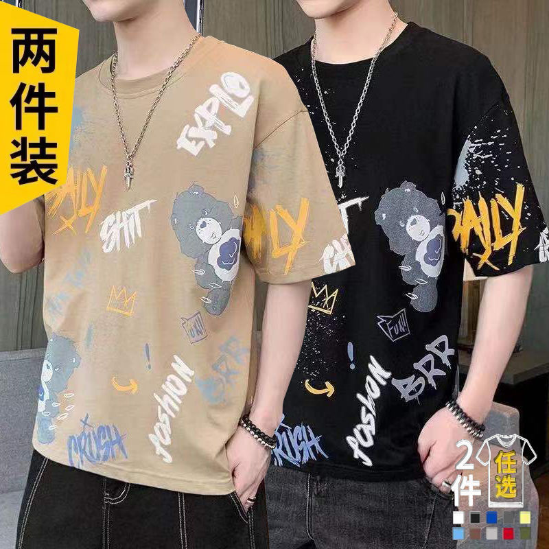 短袖t恤男士潮流韓版青少年學生圓領ins上衣服男寬鬆打底衫半截袖