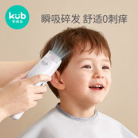 可优比婴儿理发器静音自动吸发宝宝剃头发防水儿童剪发神器电推剪