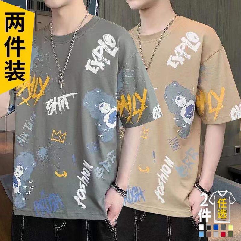 短袖t恤男士潮流韓版青少年學生圓領上衣服男寬鬆打底衫半截袖夏