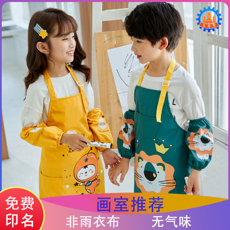 兒童圍裙幼兒園美術繪畫畫衣定製寶寶吃飯圍兜防水防髒男女孩罩衣
