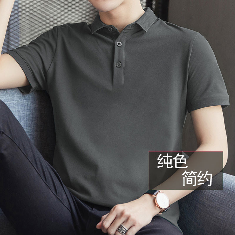 男士POLO衫短袖T恤純色翻領商務上衣服辦公打底衫紐扣圓領1/2件