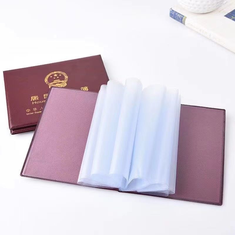 New household registration book coat household registration book cover household registration book household shell universal leather cover account book protection cover