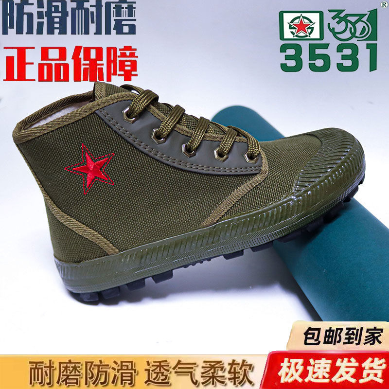 Release shoes 3531 high top labor protection shoes for construction site wear-resisting, breathable and puncture proof nano three proof shoes odor proof linen rubber shoes