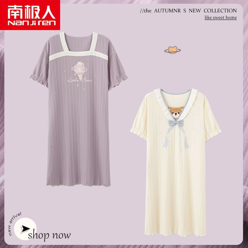 Nanjiren nightdress female summer thin cotton short-sleeved girl 2023 new cute princess style pajamas skirt