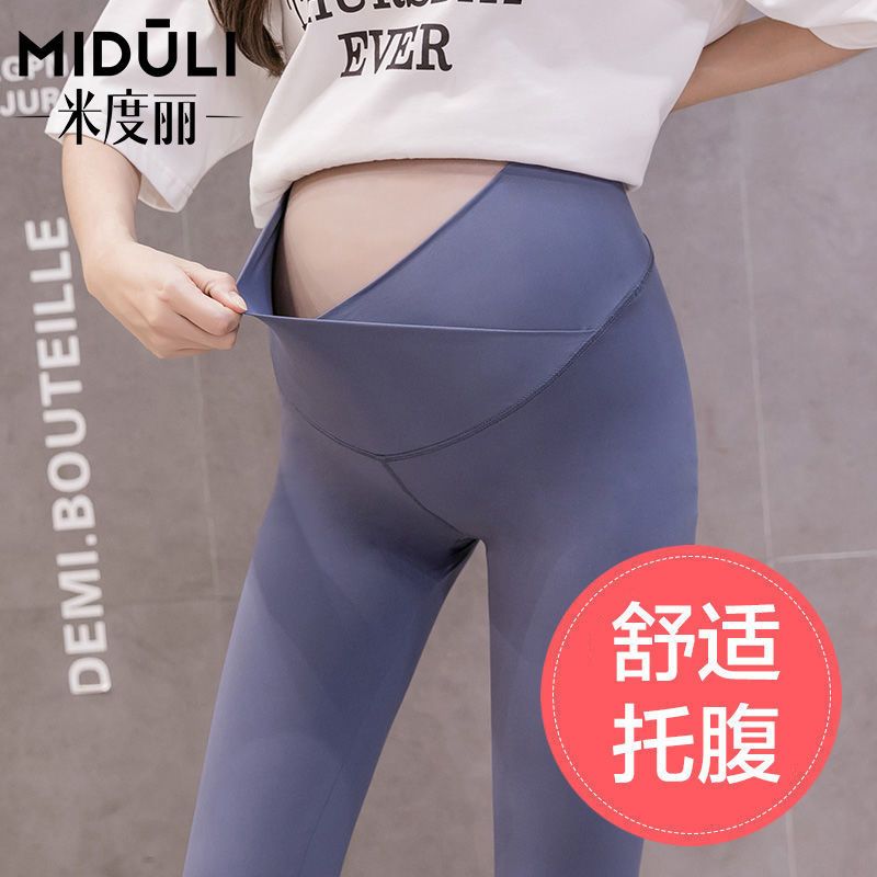 Maternity leggings, spring and autumn outer wear, maternity yoga long belly support pants, shark pants, summer thin nine-point spring wear