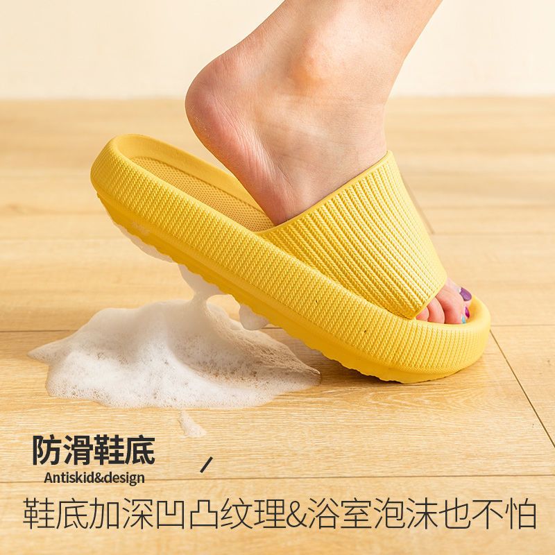 Thick-bottomed shit-feeling slippers for men and women couples and women for summer home wear non-slip fashion soft-soled mute bathroom sandals and slippers